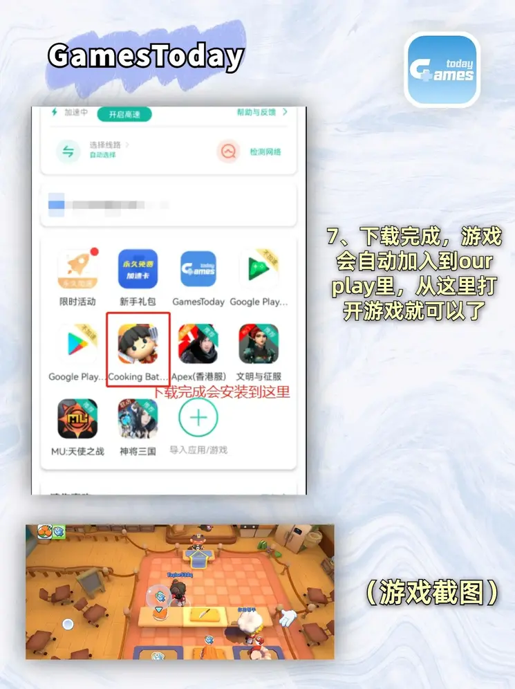 澳门永利老网址登录入口截图3